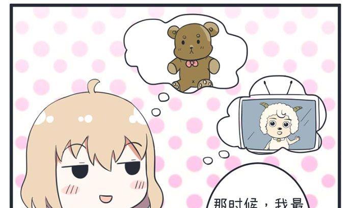 超级污敌萝小莉韩漫全集-第51话无删减无遮挡章节图片 