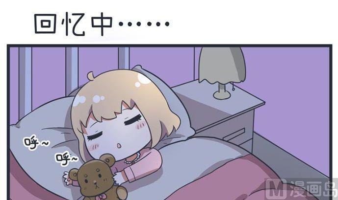 超级污敌萝小莉韩漫全集-第51话无删减无遮挡章节图片 
