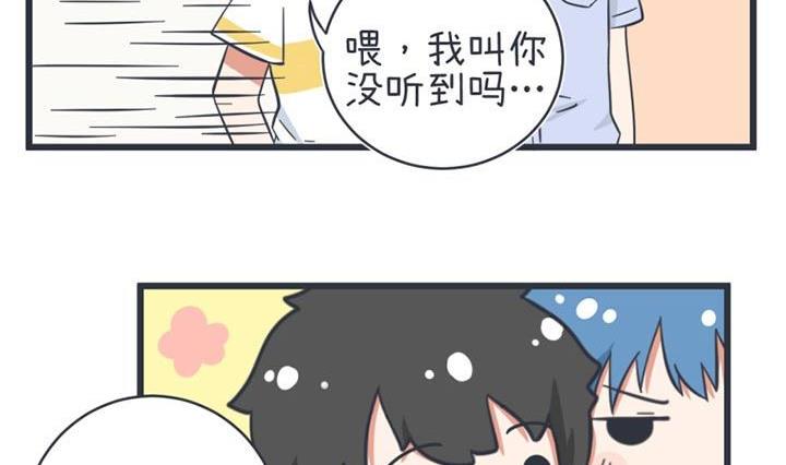 超级污敌萝小莉韩漫全集-第52话无删减无遮挡章节图片 