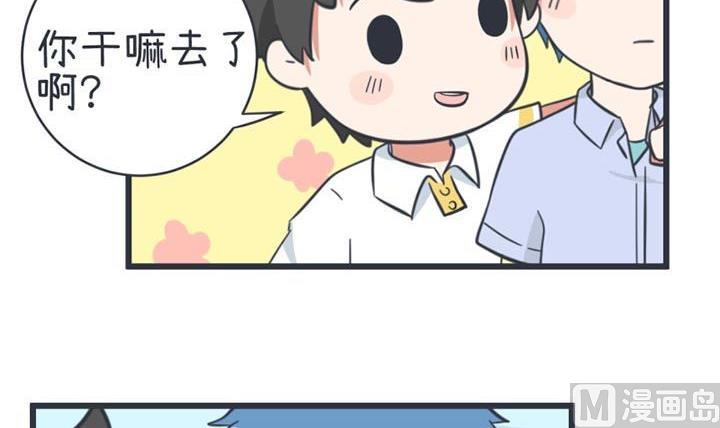 超级污敌萝小莉韩漫全集-第52话无删减无遮挡章节图片 