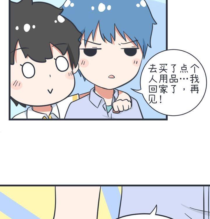 超级污敌萝小莉韩漫全集-第52话无删减无遮挡章节图片 