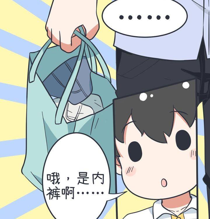 超级污敌萝小莉韩漫全集-第52话无删减无遮挡章节图片 