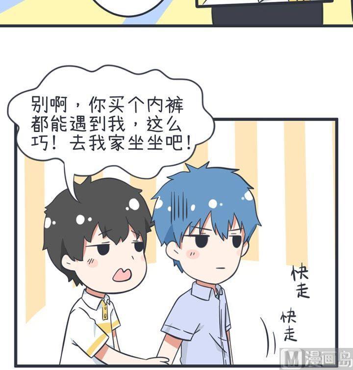 超级污敌萝小莉韩漫全集-第52话无删减无遮挡章节图片 