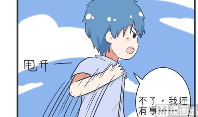 超级污敌萝小莉韩漫全集-第52话无删减无遮挡章节图片 