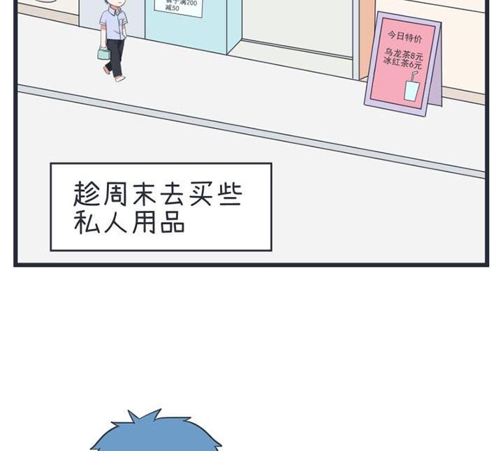 超级污敌萝小莉韩漫全集-第52话无删减无遮挡章节图片 
