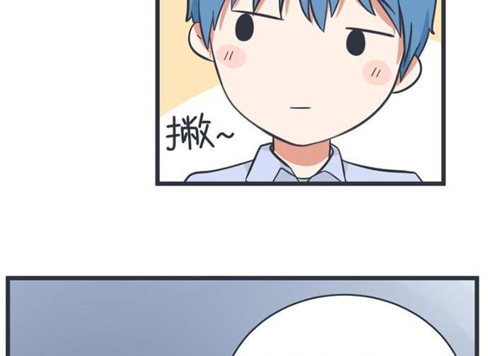 超级污敌萝小莉韩漫全集-第52话无删减无遮挡章节图片 
