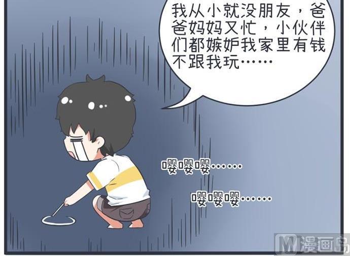 超级污敌萝小莉韩漫全集-第52话无删减无遮挡章节图片 