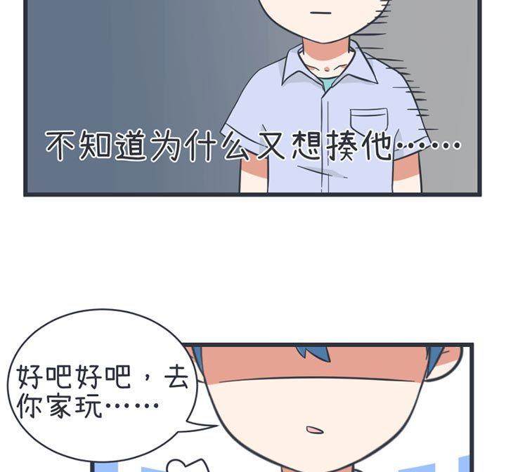 超级污敌萝小莉韩漫全集-第52话无删减无遮挡章节图片 
