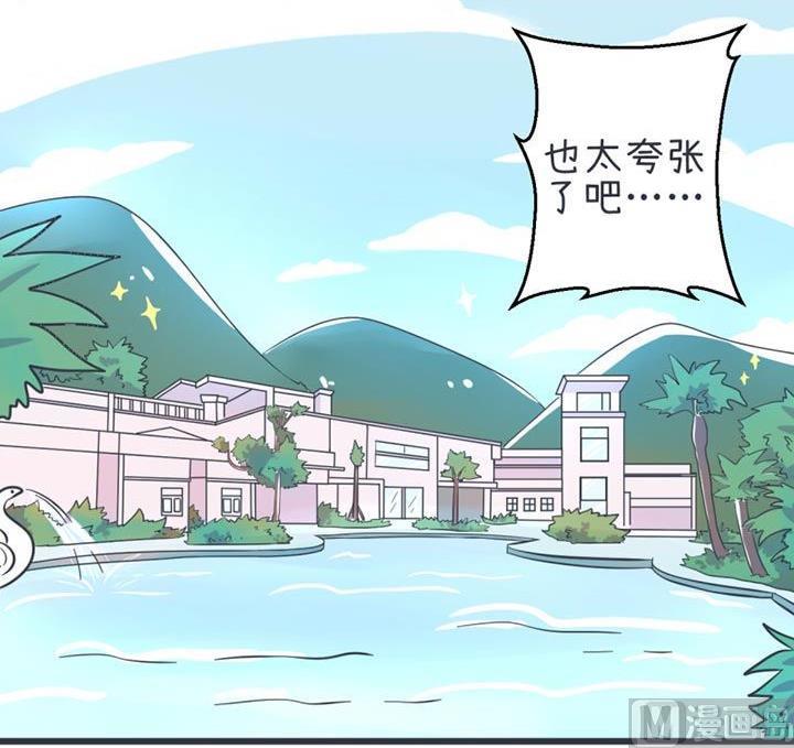 超级污敌萝小莉韩漫全集-第52话无删减无遮挡章节图片 