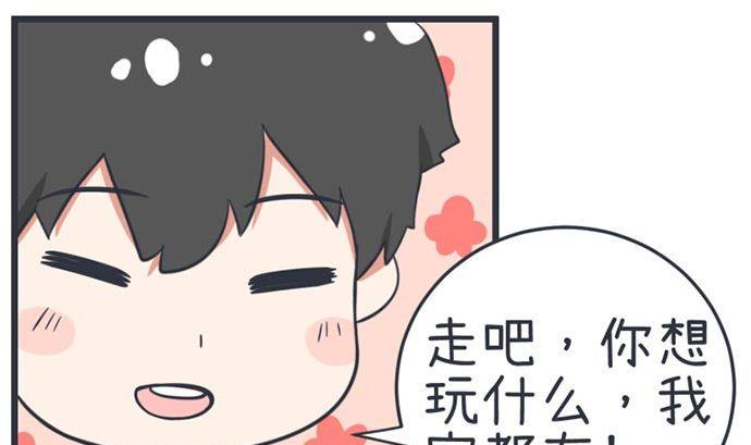 超级污敌萝小莉韩漫全集-第52话无删减无遮挡章节图片 