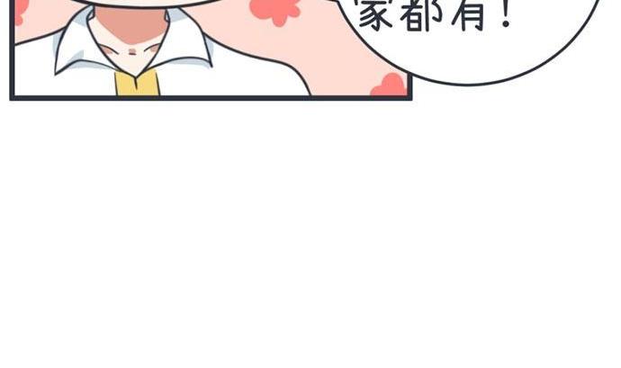 超级污敌萝小莉韩漫全集-第52话无删减无遮挡章节图片 