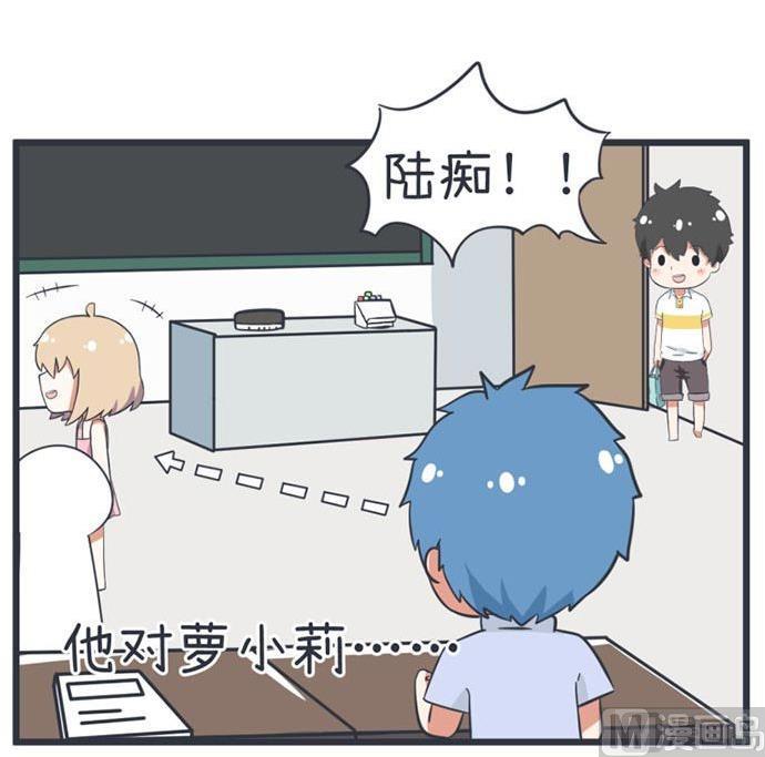 超级污敌萝小莉韩漫全集-第52话无删减无遮挡章节图片 