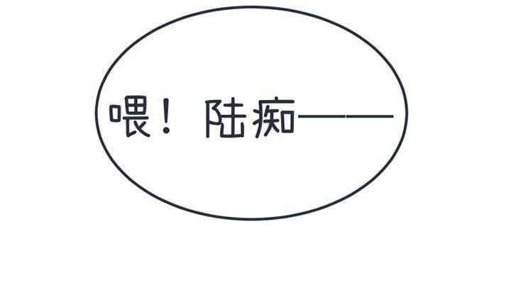 超级污敌萝小莉韩漫全集-第52话无删减无遮挡章节图片 