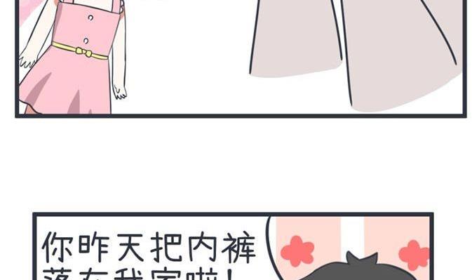 超级污敌萝小莉韩漫全集-第52话无删减无遮挡章节图片 