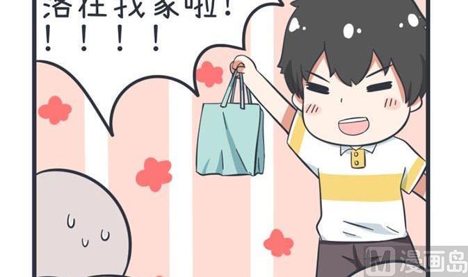 超级污敌萝小莉韩漫全集-第52话无删减无遮挡章节图片 