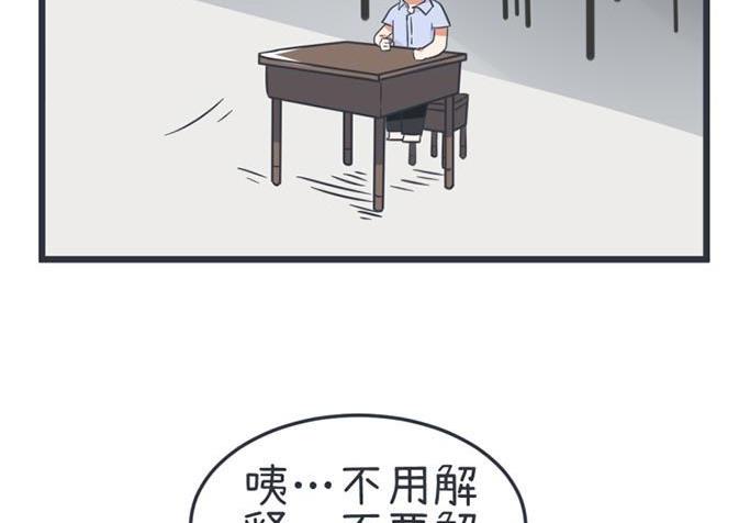 超级污敌萝小莉韩漫全集-第52话无删减无遮挡章节图片 