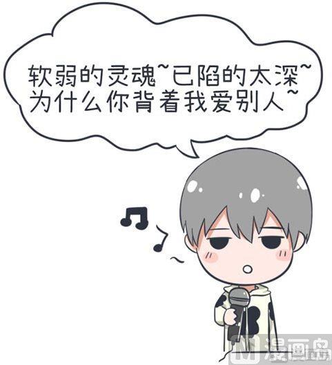 超级污敌萝小莉韩漫全集-第52话无删减无遮挡章节图片 
