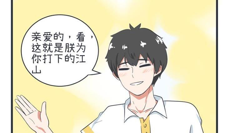 超级污敌萝小莉韩漫全集-第52话无删减无遮挡章节图片 