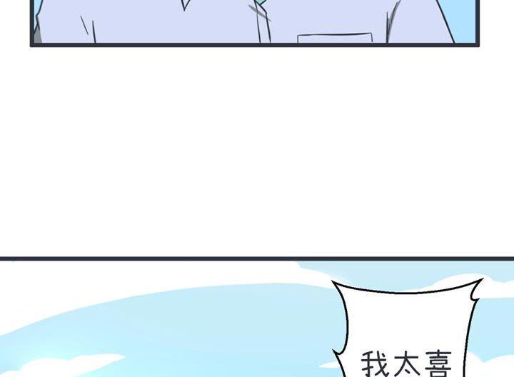 超级污敌萝小莉韩漫全集-第52话无删减无遮挡章节图片 