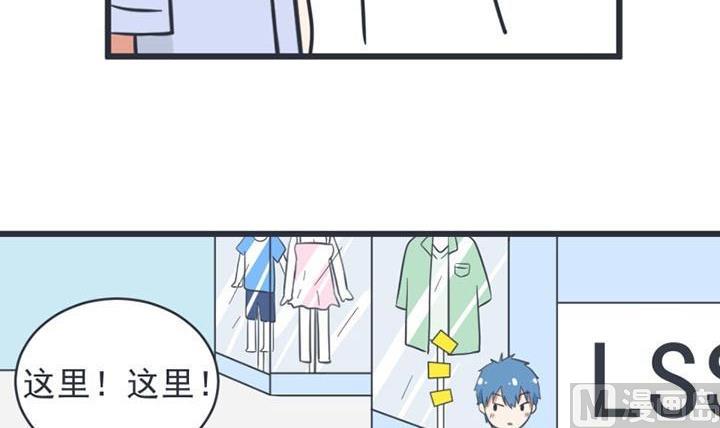 超级污敌萝小莉韩漫全集-第52话无删减无遮挡章节图片 