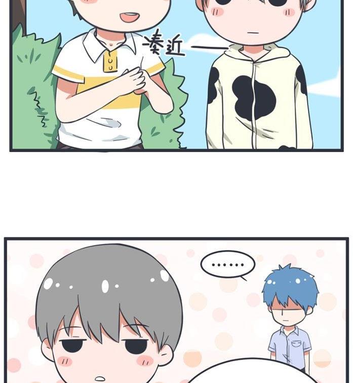 超级污敌萝小莉韩漫全集-第53话无删减无遮挡章节图片 