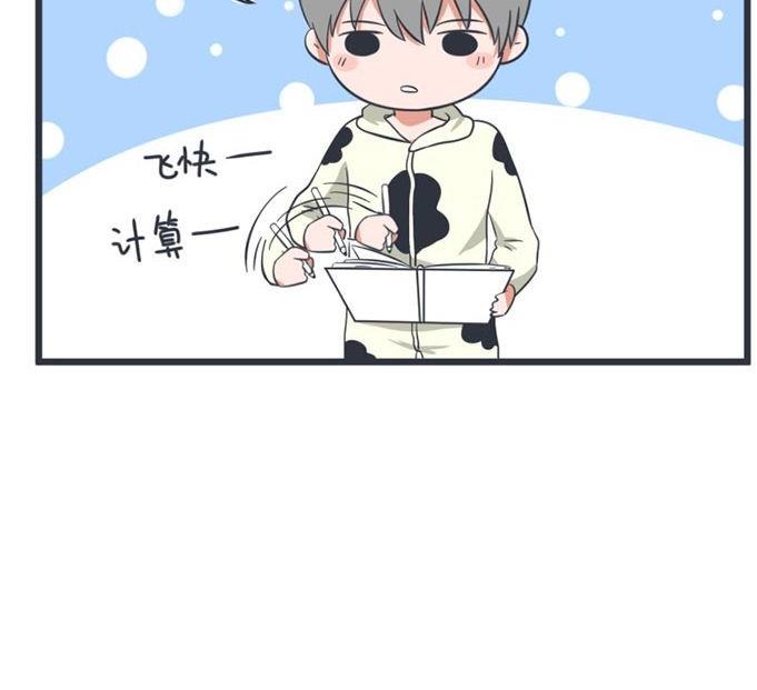 超级污敌萝小莉韩漫全集-第53话无删减无遮挡章节图片 