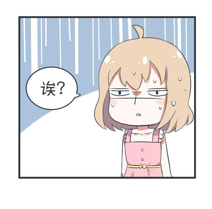 超级污敌萝小莉韩漫全集-第53话无删减无遮挡章节图片 