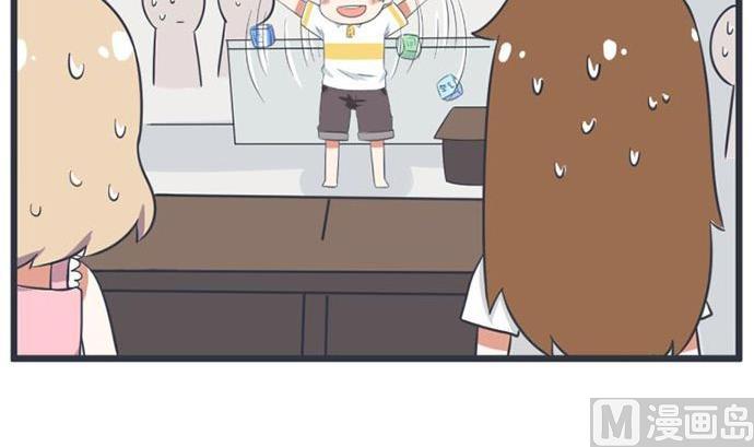 超级污敌萝小莉韩漫全集-第53话无删减无遮挡章节图片 