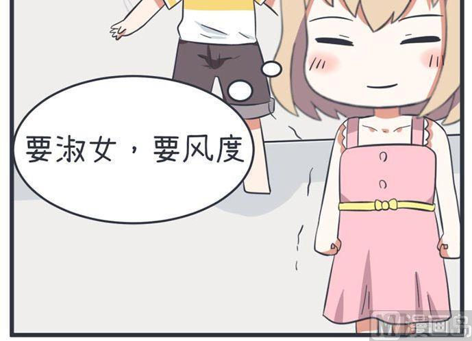 超级污敌萝小莉韩漫全集-第53话无删减无遮挡章节图片 