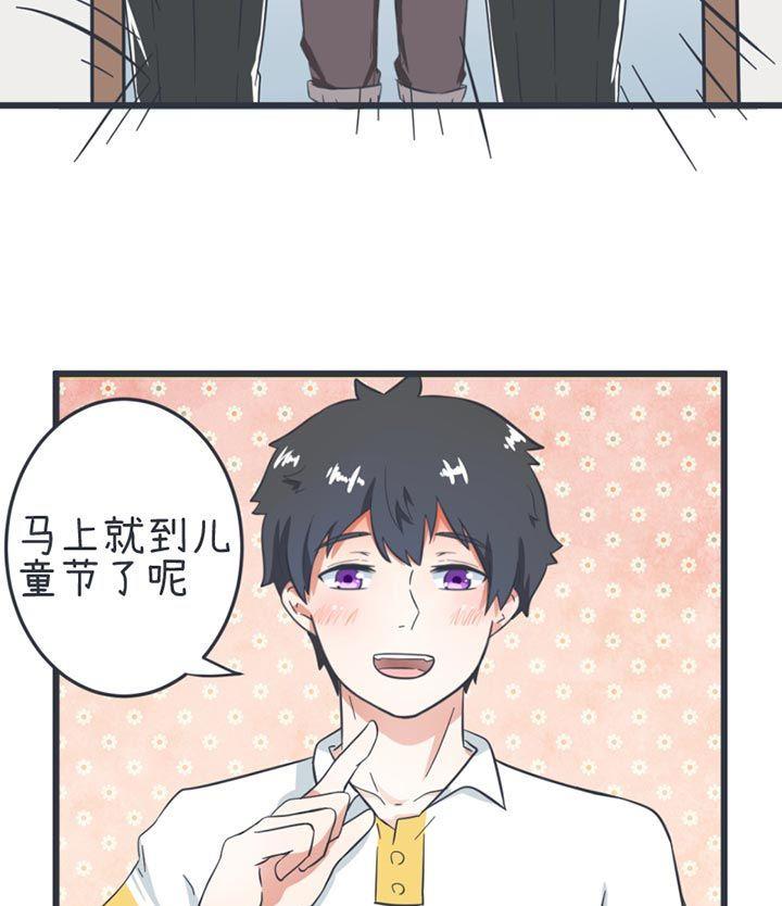 超级污敌萝小莉韩漫全集-第53话无删减无遮挡章节图片 