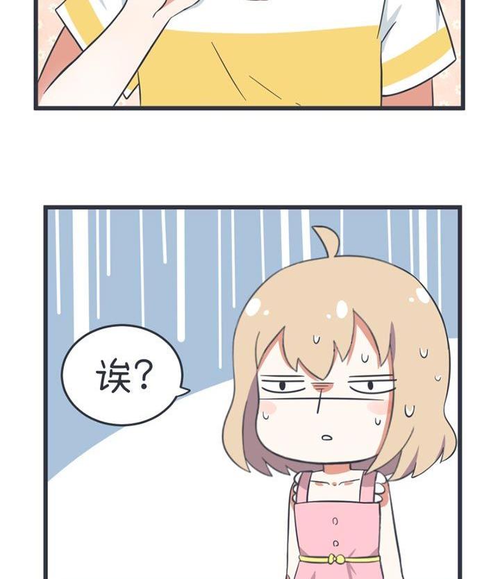 超级污敌萝小莉韩漫全集-第53话无删减无遮挡章节图片 