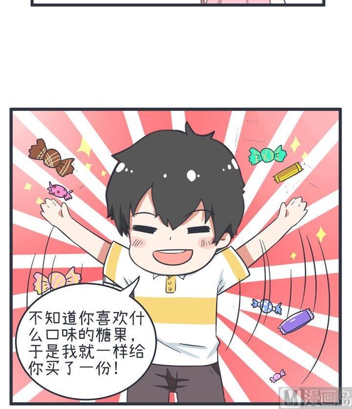 超级污敌萝小莉韩漫全集-第53话无删减无遮挡章节图片 