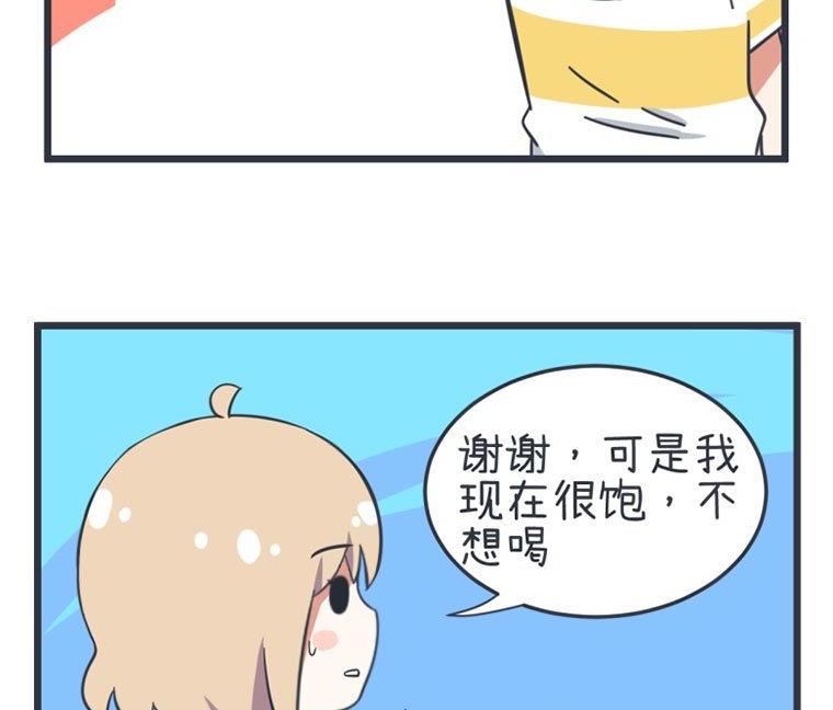 超级污敌萝小莉韩漫全集-第54话无删减无遮挡章节图片 