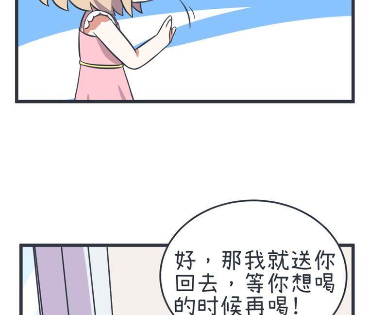 超级污敌萝小莉韩漫全集-第54话无删减无遮挡章节图片 