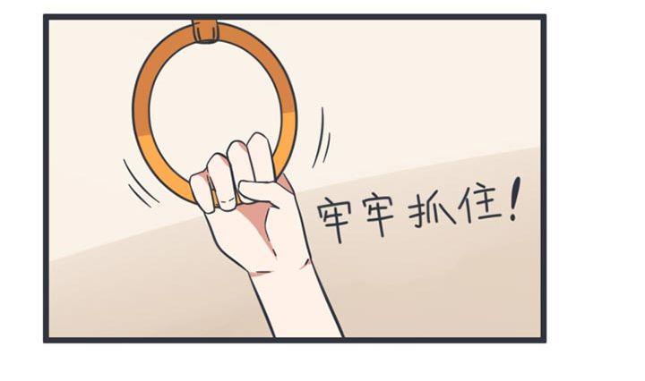 超级污敌萝小莉韩漫全集-第54话无删减无遮挡章节图片 