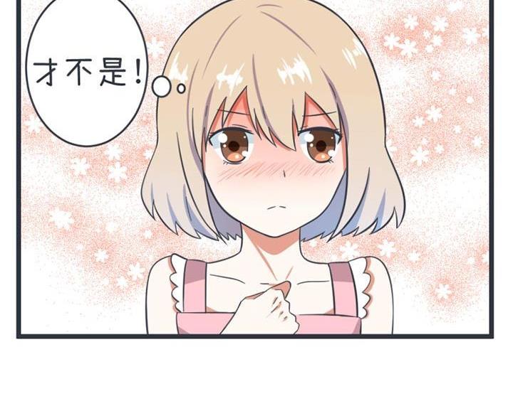 超级污敌萝小莉韩漫全集-第54话无删减无遮挡章节图片 