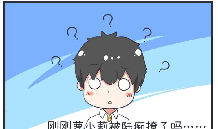 超级污敌萝小莉韩漫全集-第54话无删减无遮挡章节图片 