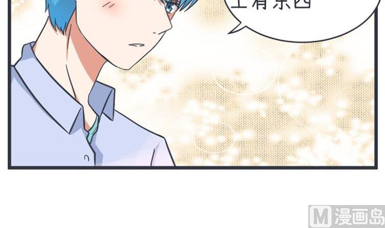 超级污敌萝小莉韩漫全集-第54话无删减无遮挡章节图片 