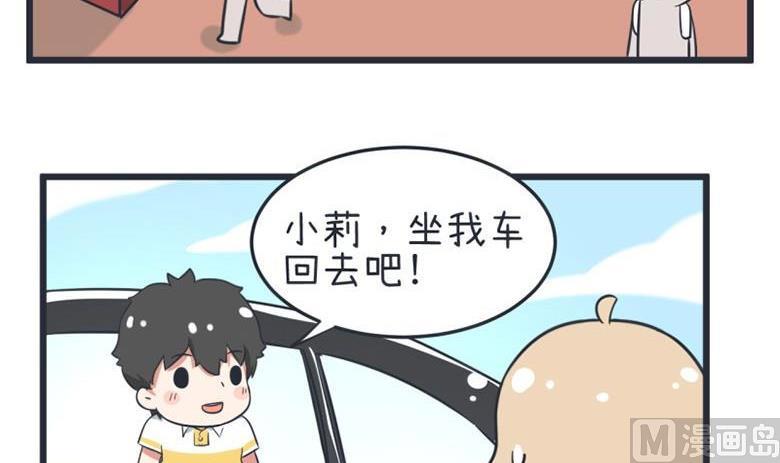 超级污敌萝小莉韩漫全集-第54话无删减无遮挡章节图片 
