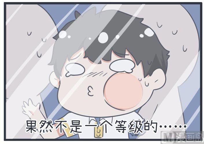 超级污敌萝小莉韩漫全集-第54话无删减无遮挡章节图片 