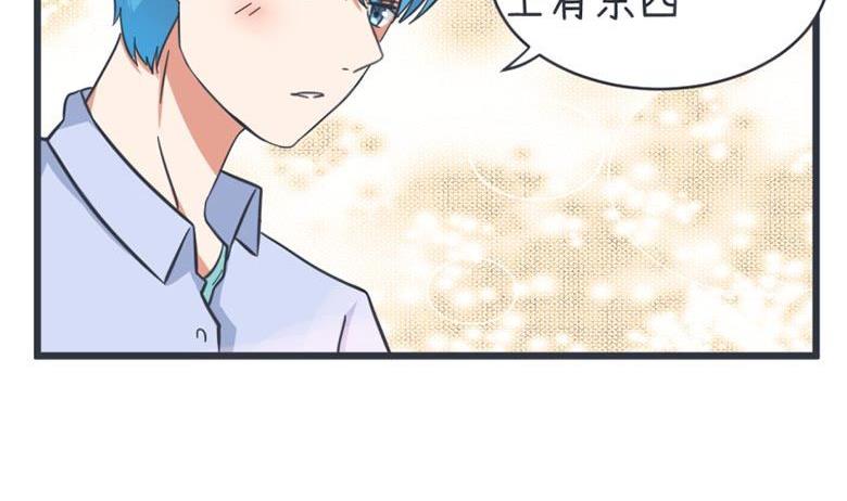超级污敌萝小莉韩漫全集-第54话无删减无遮挡章节图片 