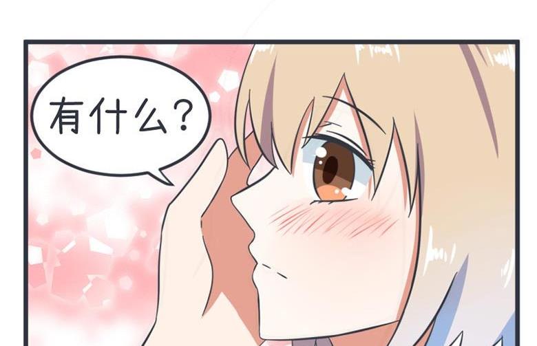 超级污敌萝小莉韩漫全集-第54话无删减无遮挡章节图片 