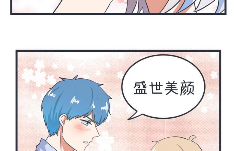 超级污敌萝小莉韩漫全集-第54话无删减无遮挡章节图片 