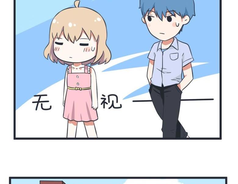 超级污敌萝小莉韩漫全集-第54话无删减无遮挡章节图片 