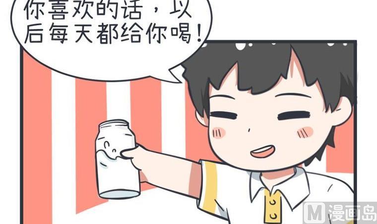 超级污敌萝小莉韩漫全集-第54话无删减无遮挡章节图片 