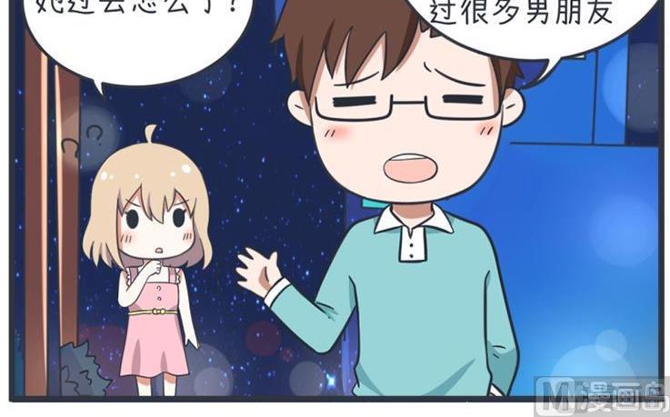 超级污敌萝小莉韩漫全集-第55话无删减无遮挡章节图片 