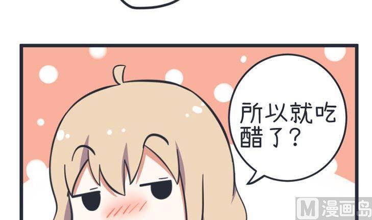 超级污敌萝小莉韩漫全集-第55话无删减无遮挡章节图片 