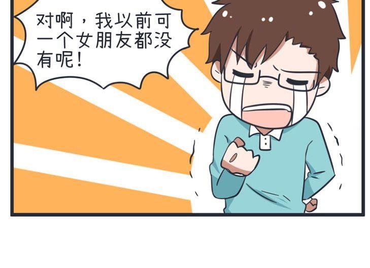 超级污敌萝小莉韩漫全集-第55话无删减无遮挡章节图片 