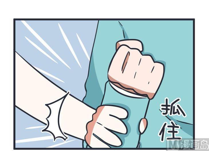 超级污敌萝小莉韩漫全集-第55话无删减无遮挡章节图片 