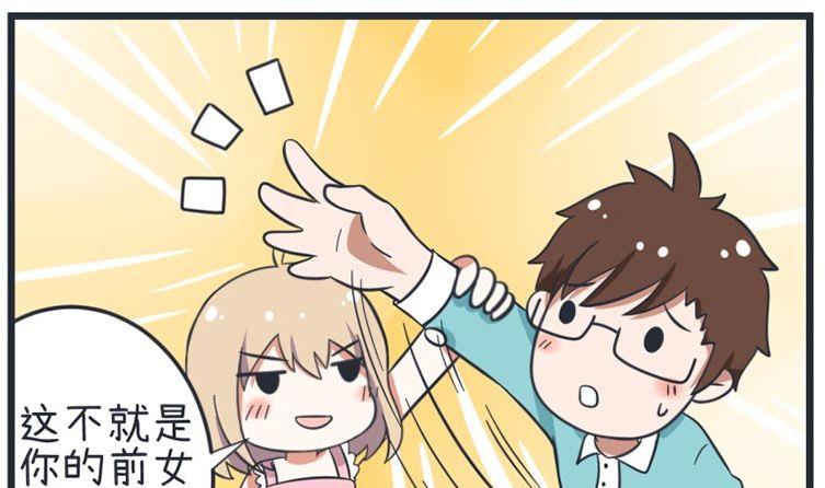 超级污敌萝小莉韩漫全集-第55话无删减无遮挡章节图片 